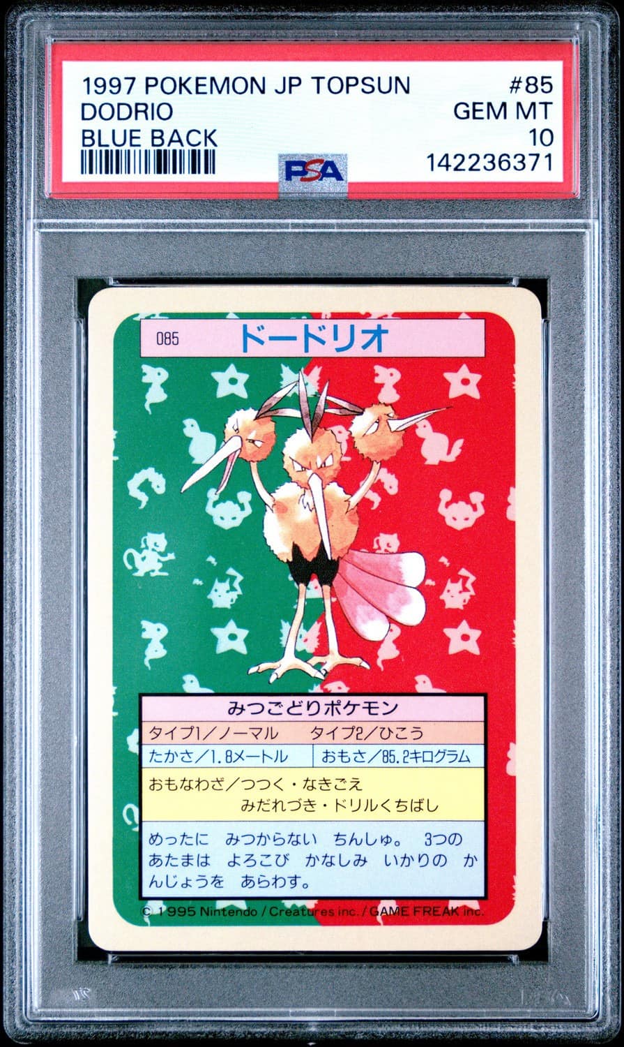 Dodrio