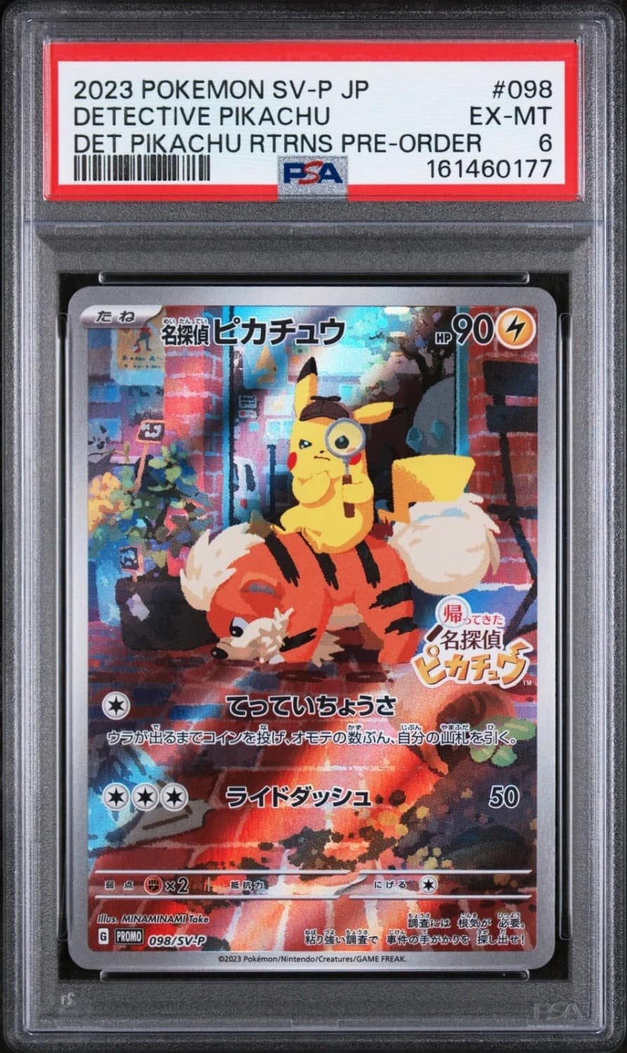 Detective Pikachu