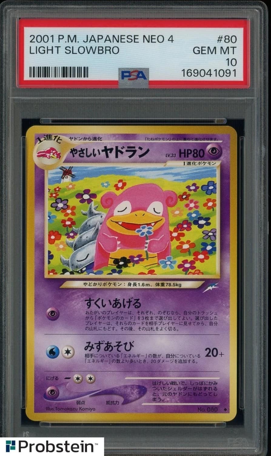 Light Slowbro