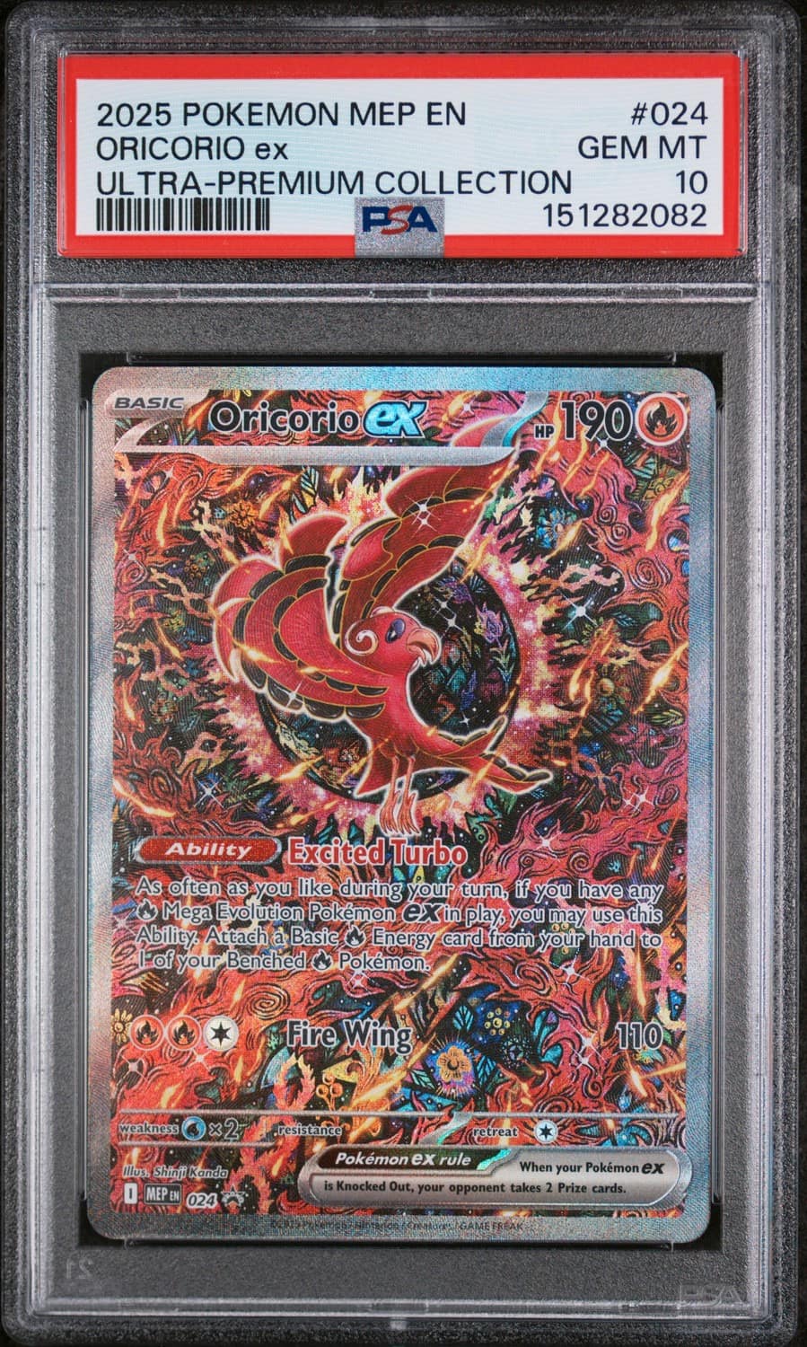 Oricorio Ex