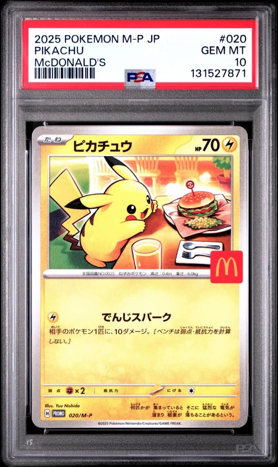 Pikachu