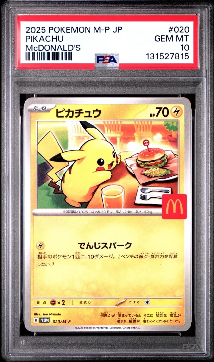 Pikachu