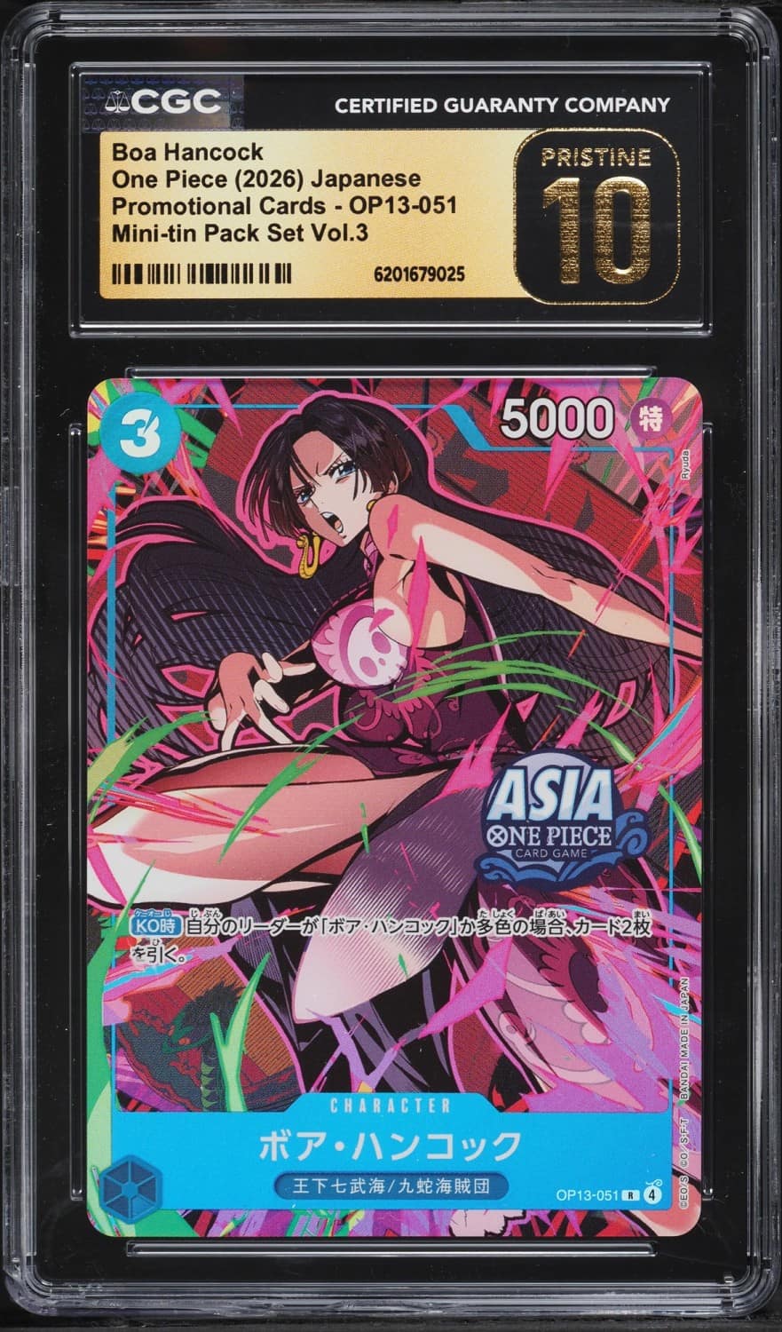 Boa Hancock