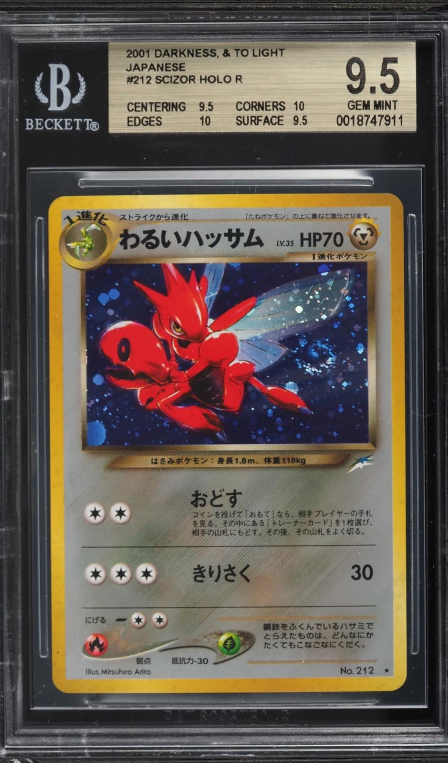 Dark Scizor