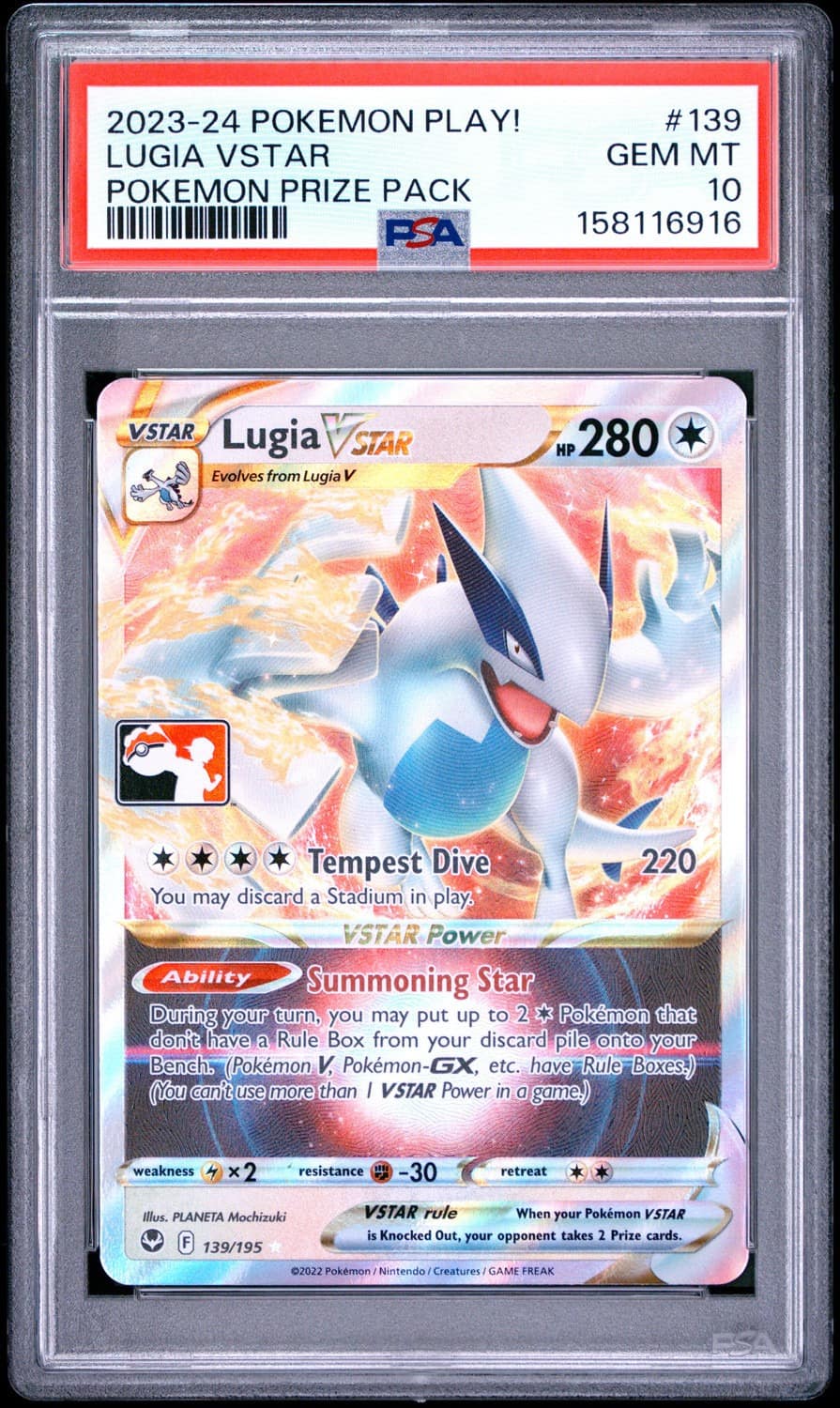 Lugia Vstar