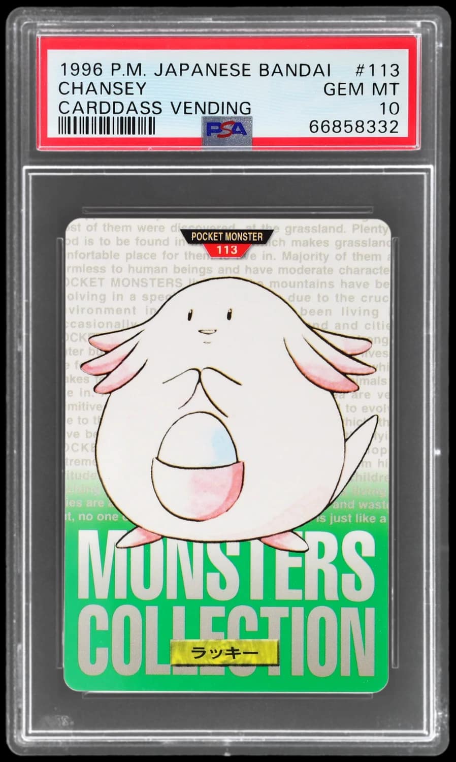 Chansey