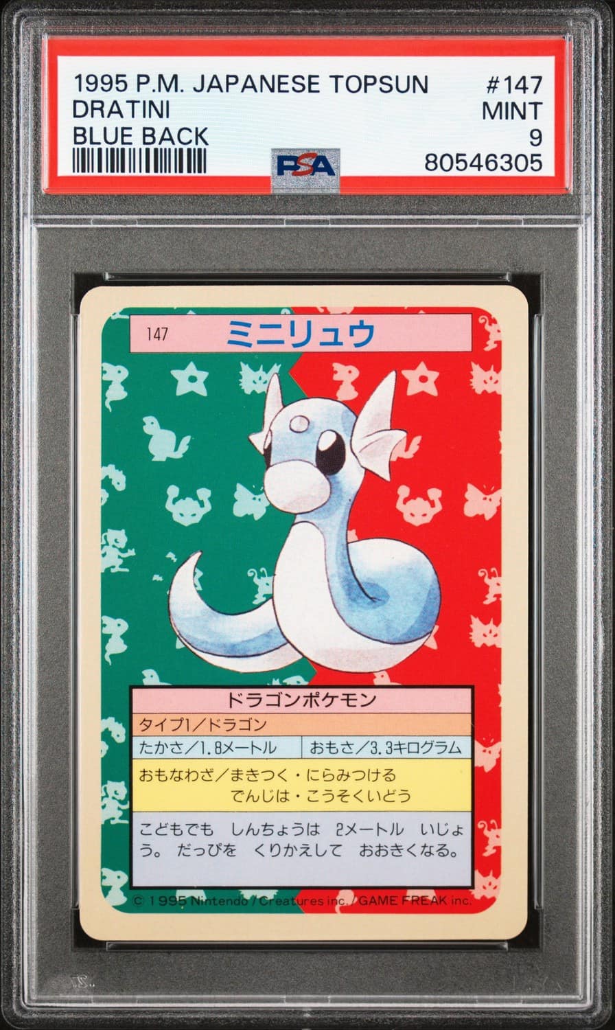 Dratini