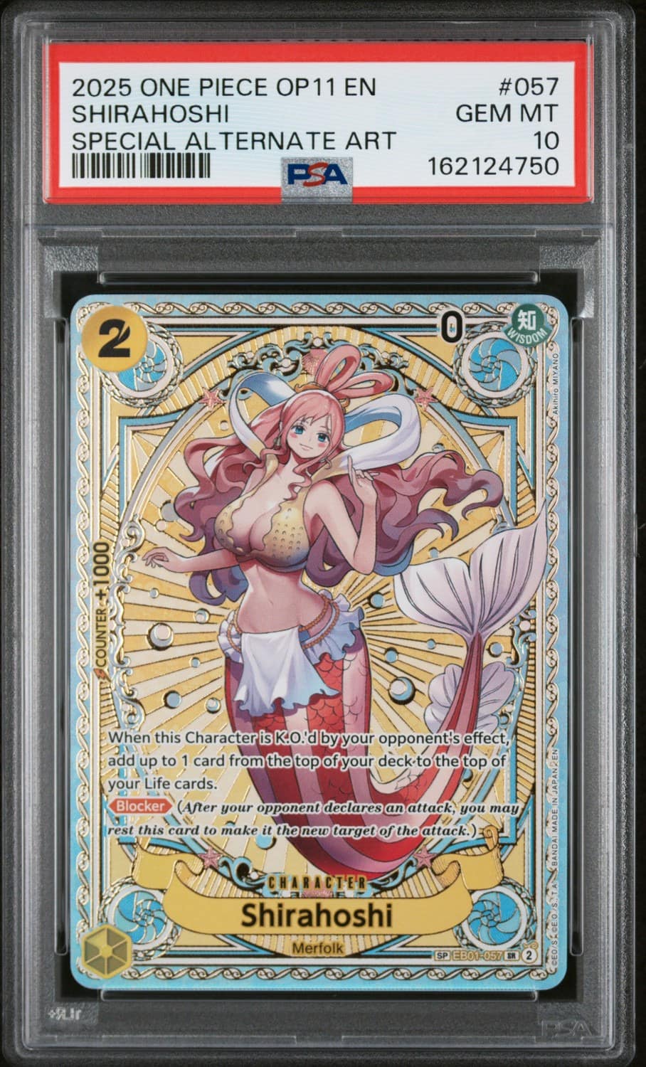 Shirahoshi