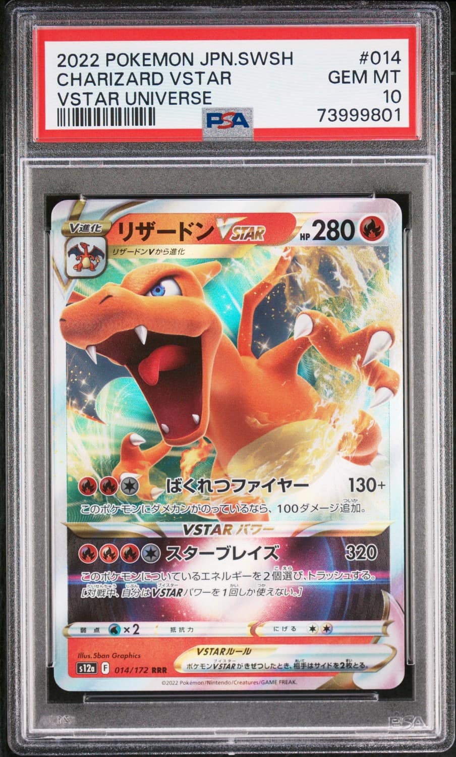Charizard Vstar