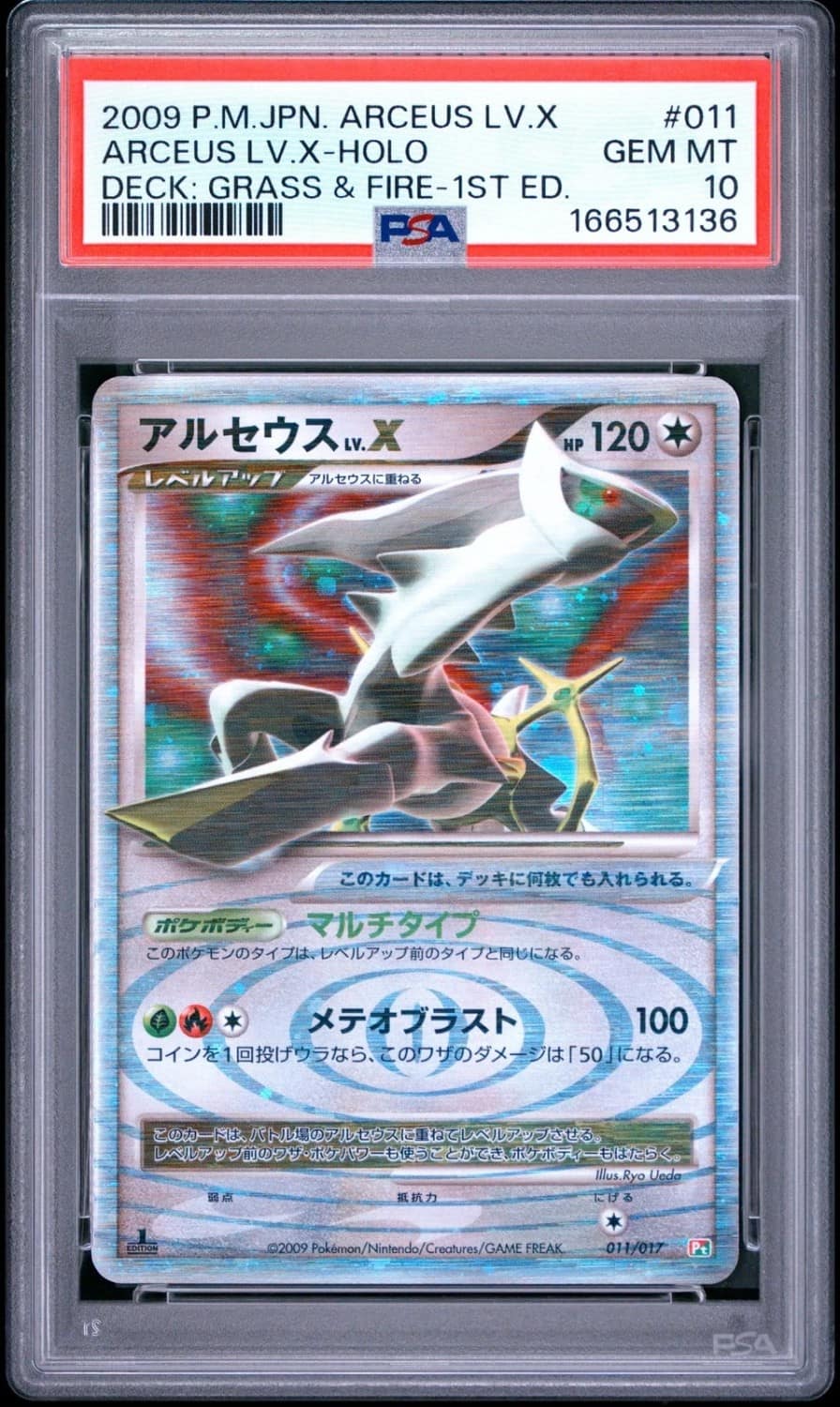 Arceus Lv.x