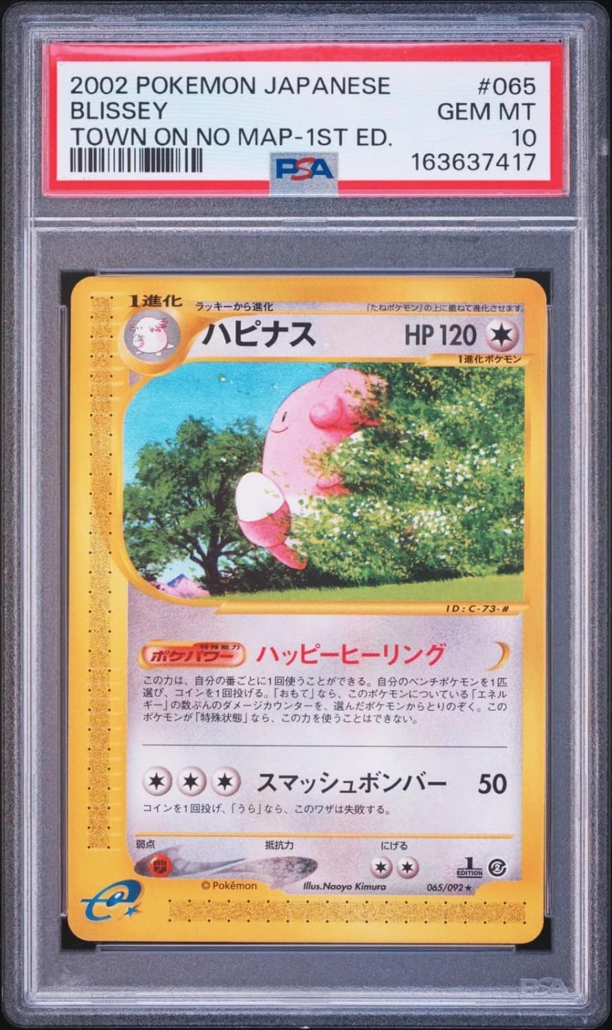 Blissey
