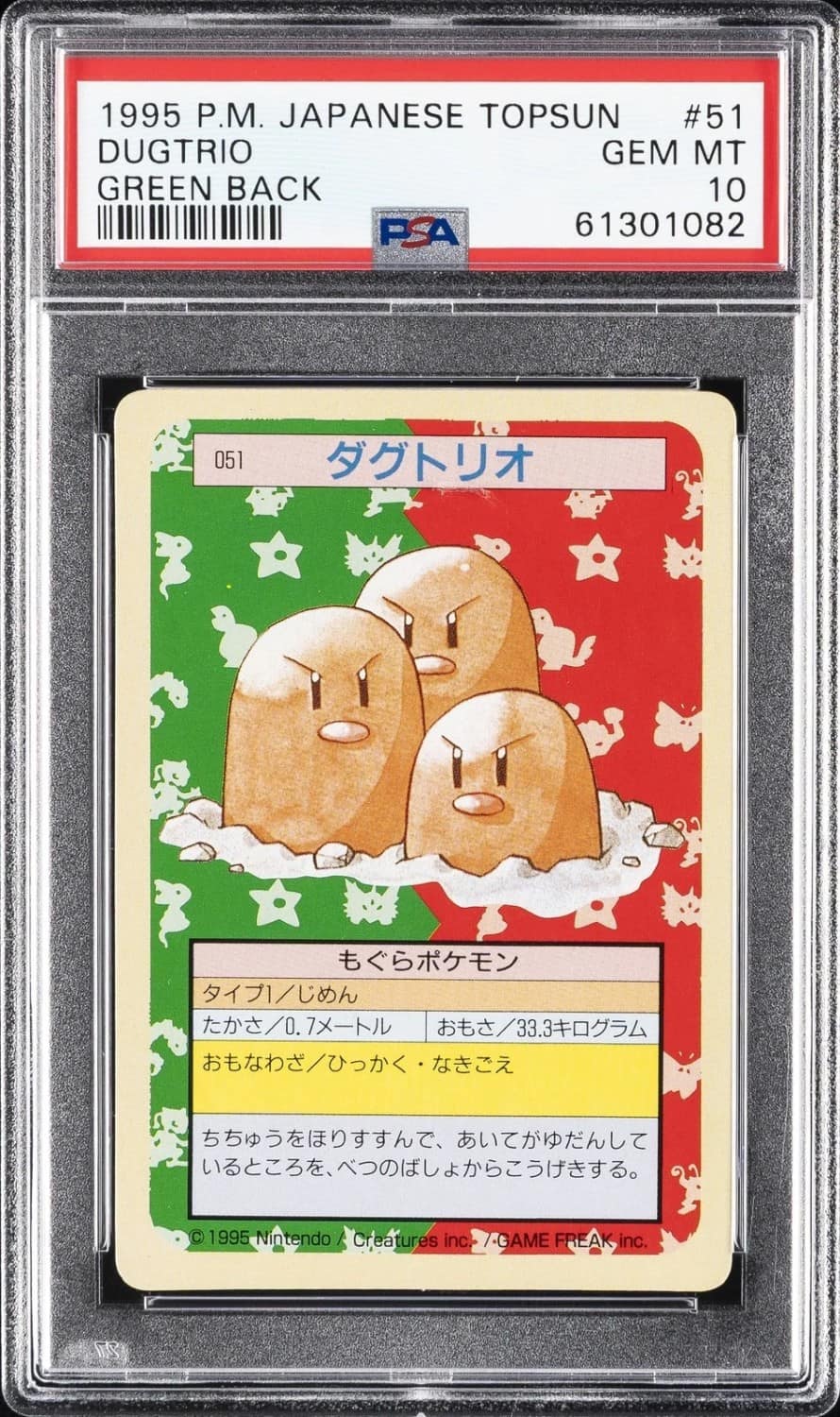 Dugtrio