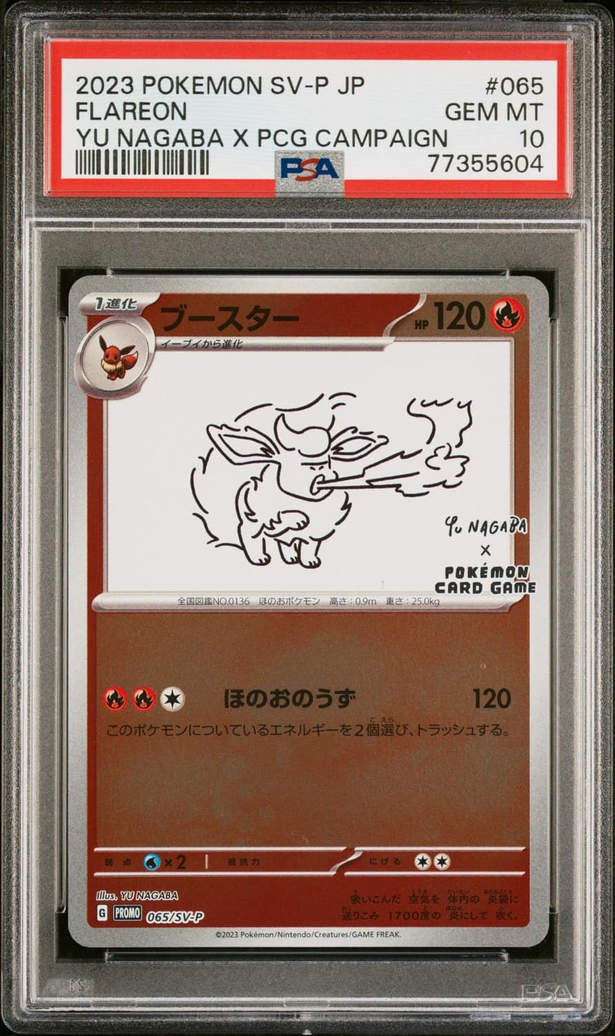 Flareon
