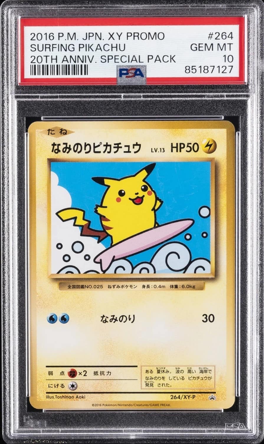 Surfing Pikachu