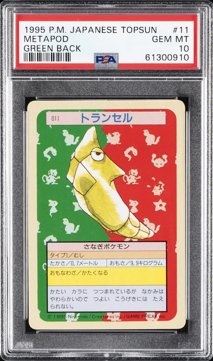 Metapod