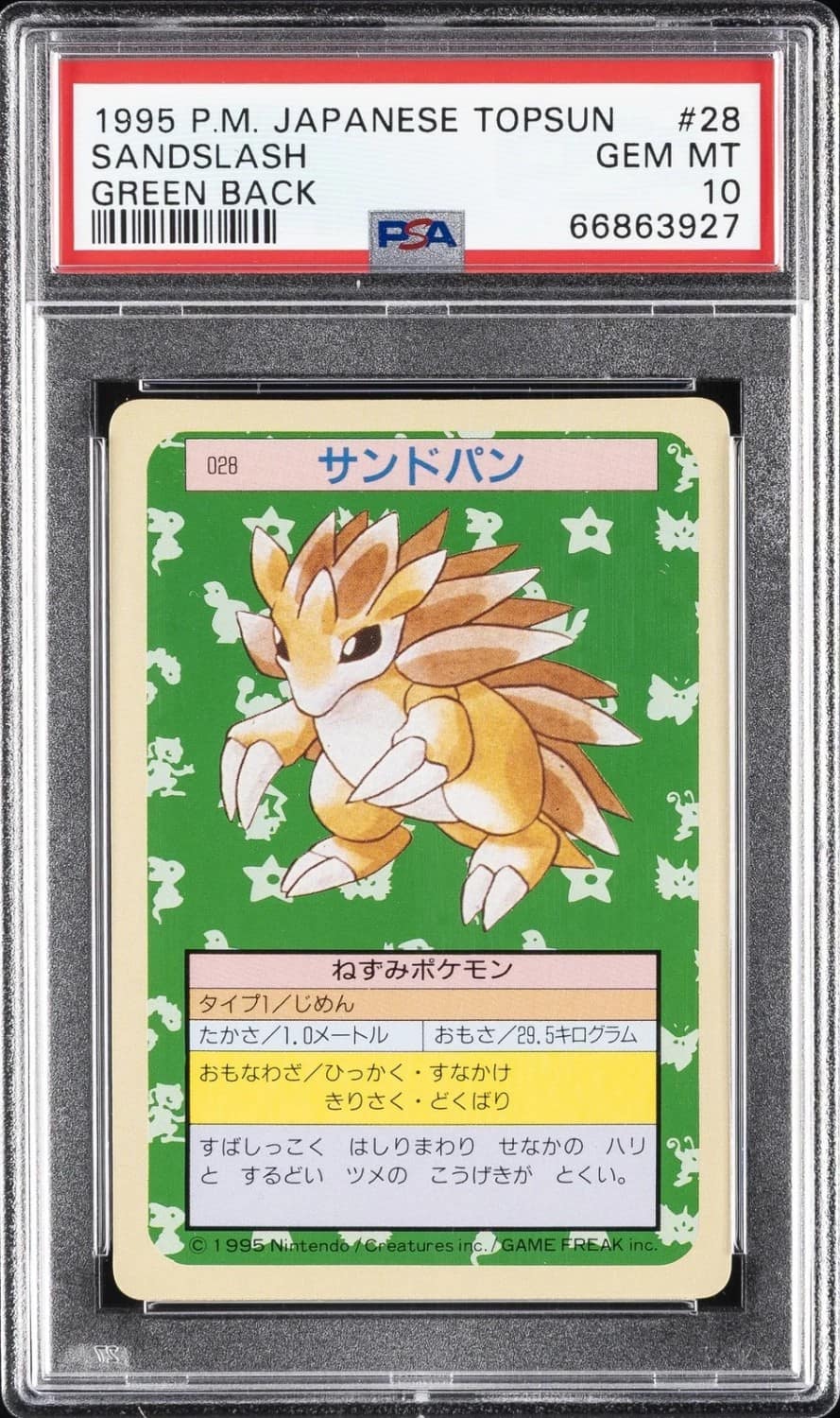 Sandslash