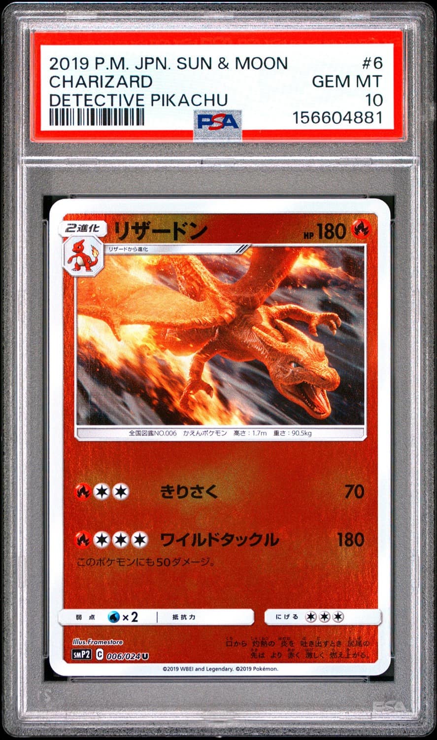 Charizard