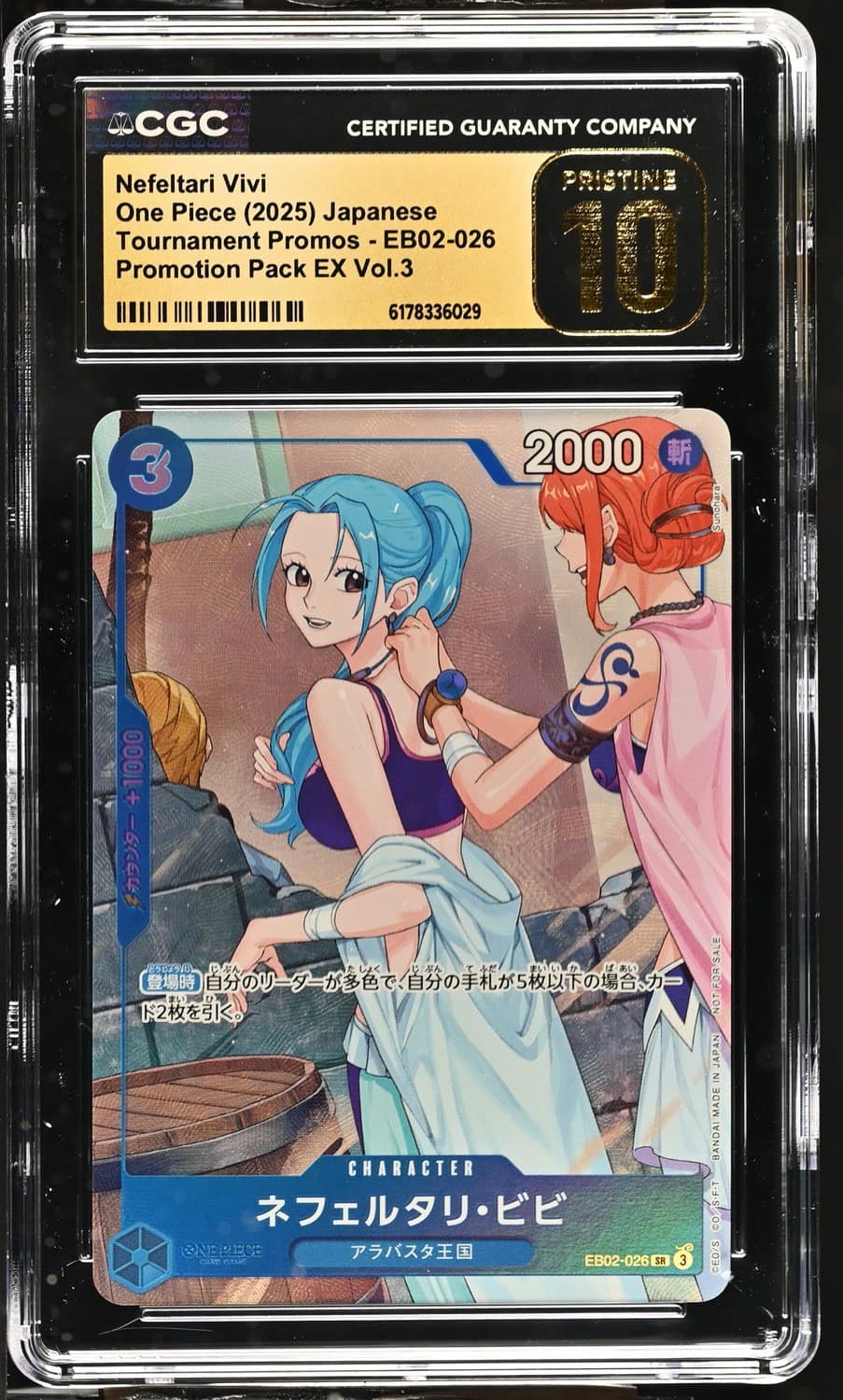 Nefeltari Vivi