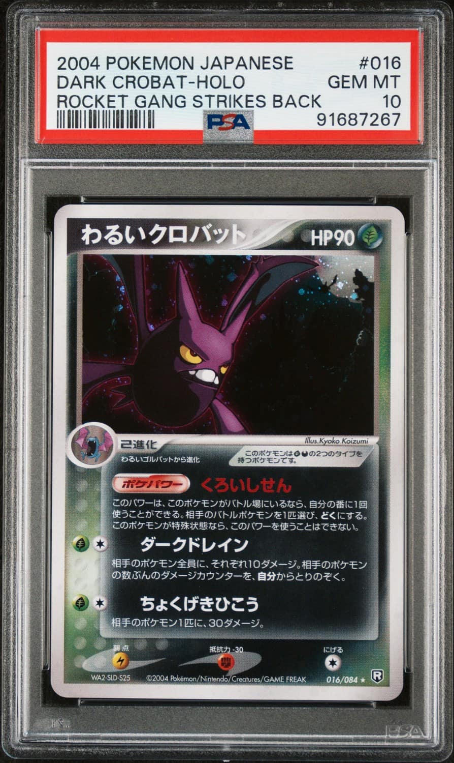 Dark Crobat