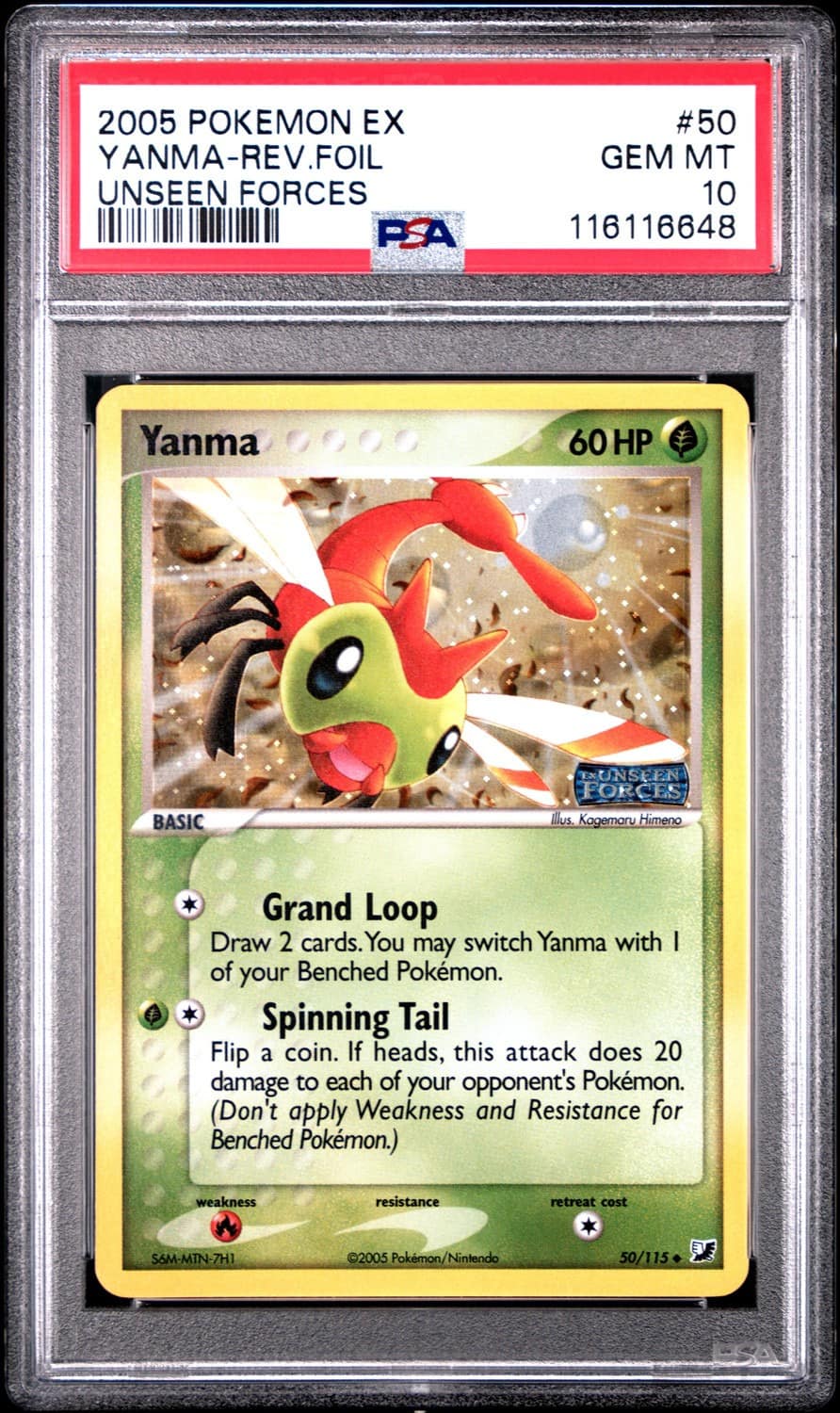 Yanma