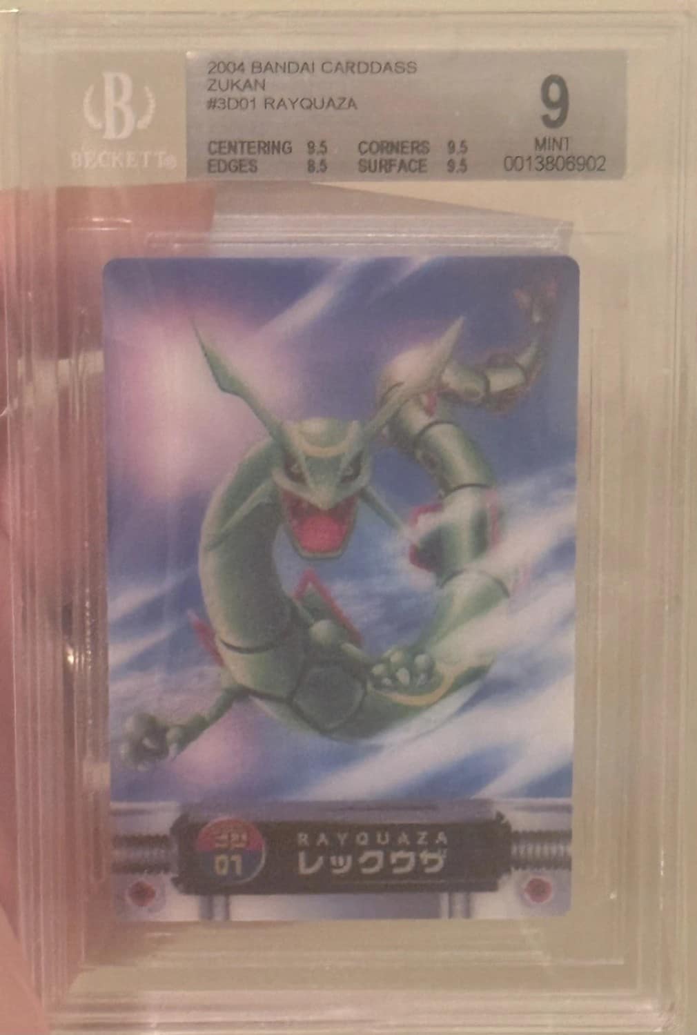 Rayquaza