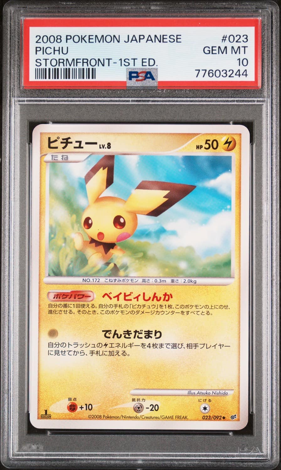 Pichu