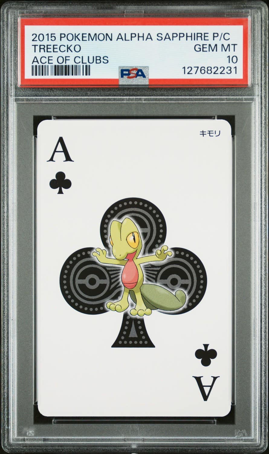 Treecko