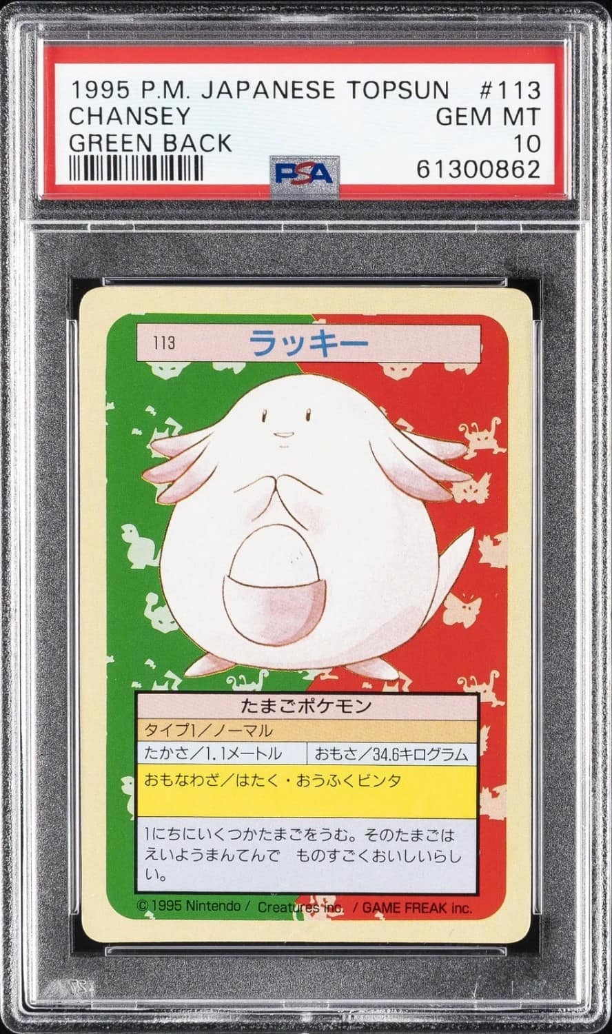 Chansey