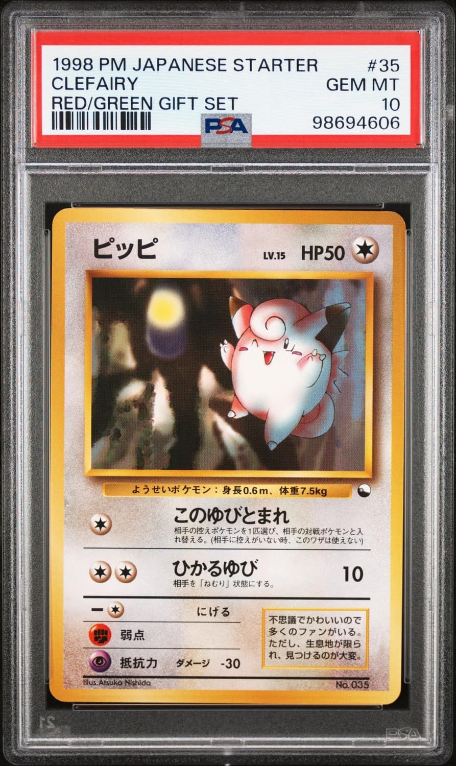 Clefairy