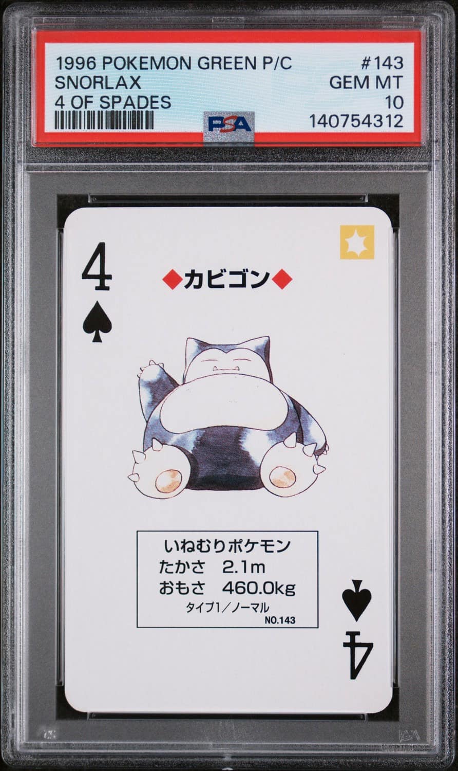 Snorlax