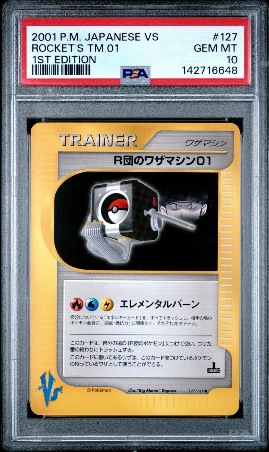 Rocket'S Tm 01