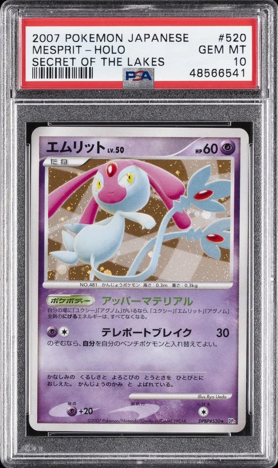 Mesprit