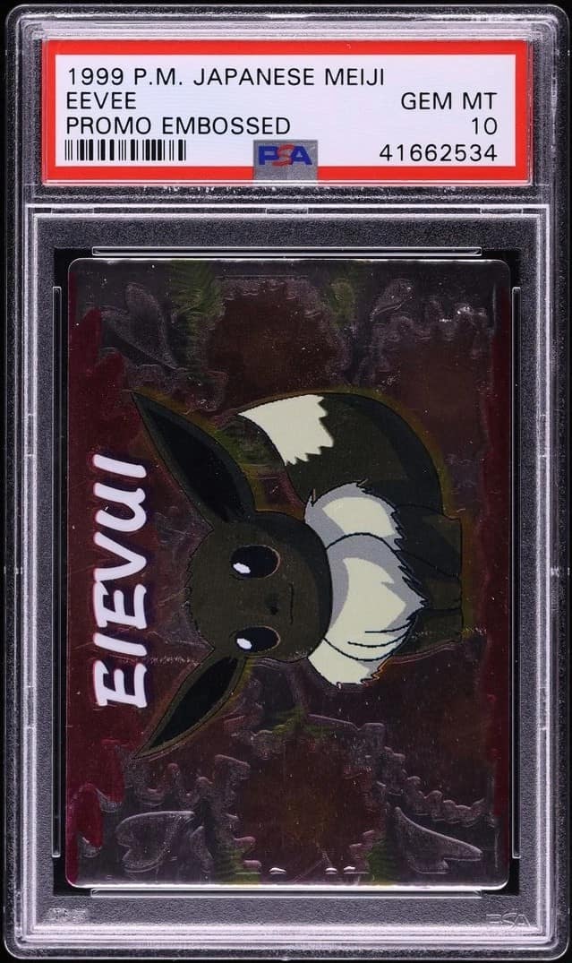Eievui