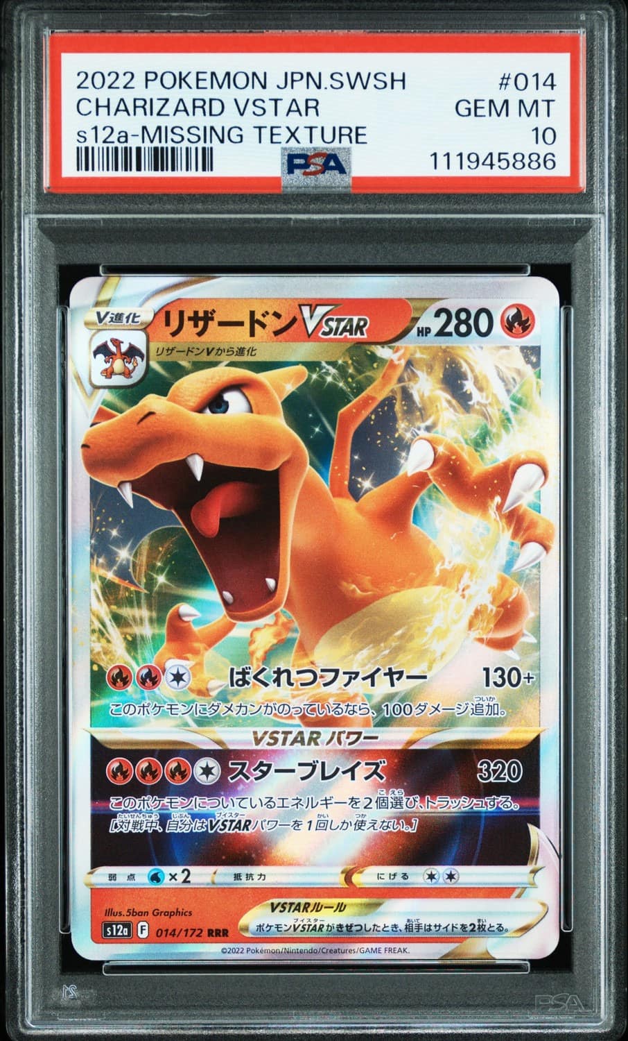 Charizard Vstar