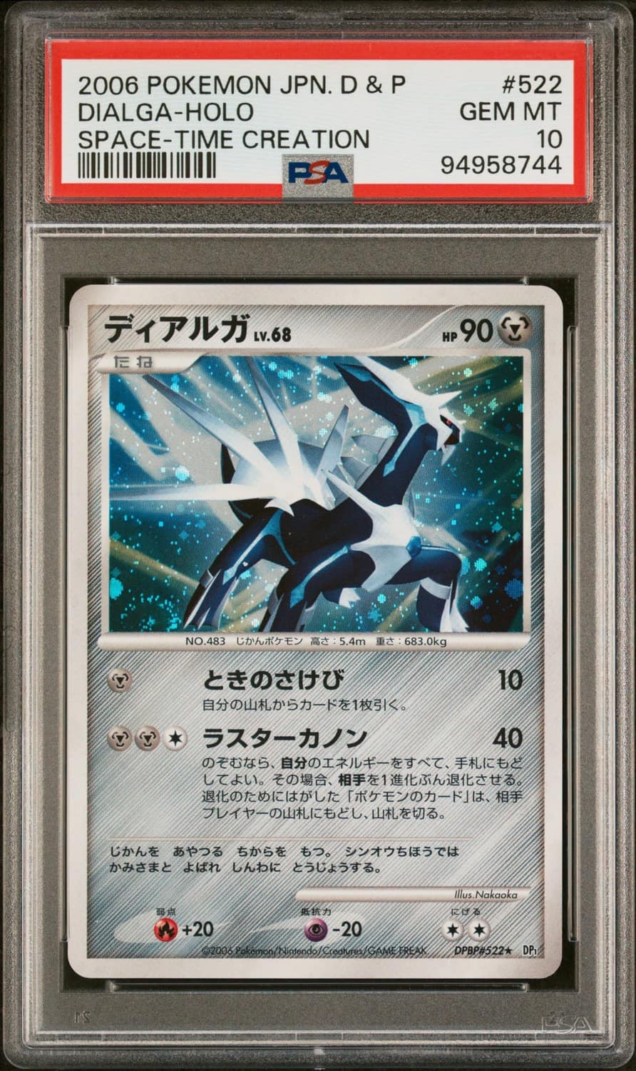 Dialga