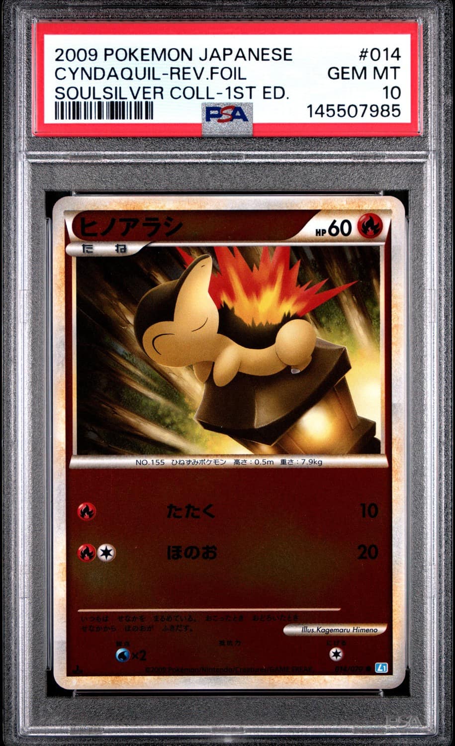 Cyndaquil