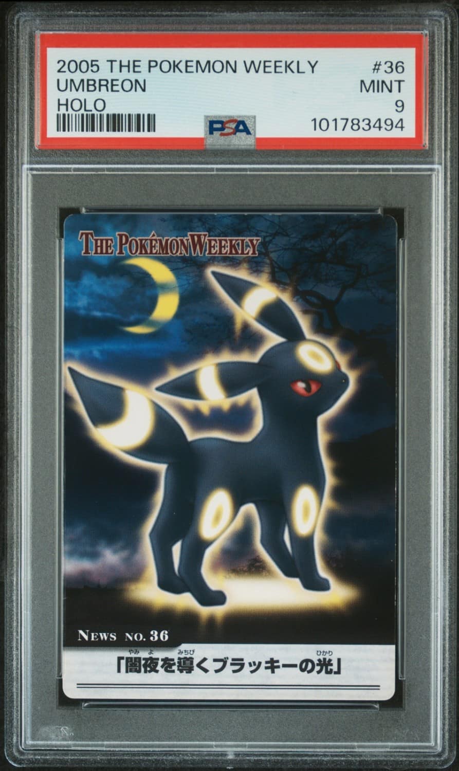 Umbreon