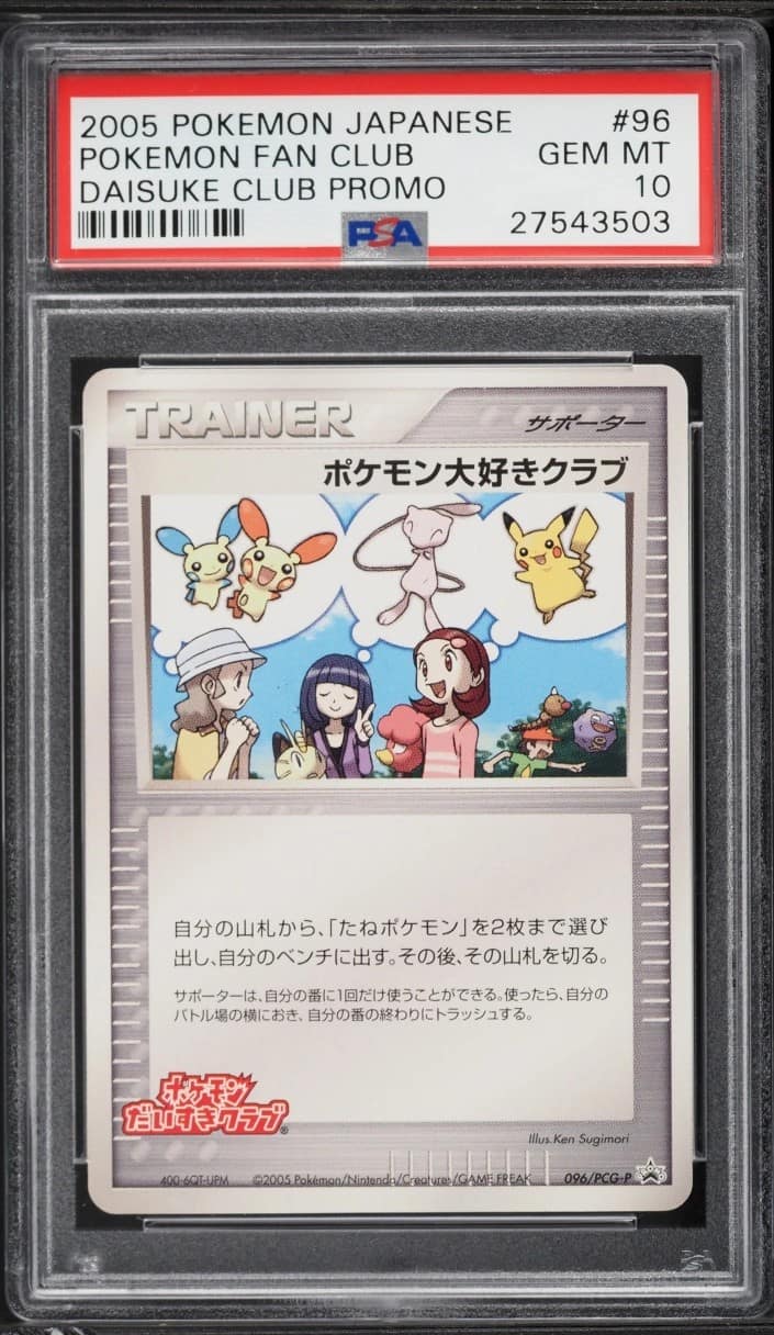 Pokemon Fan Club