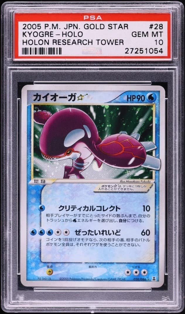 Kyogre