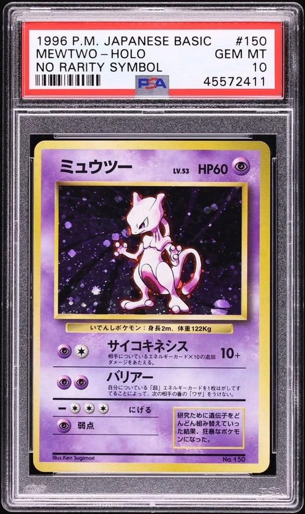 Mewtwo