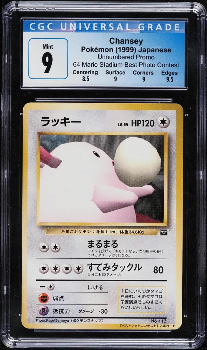 Chansey