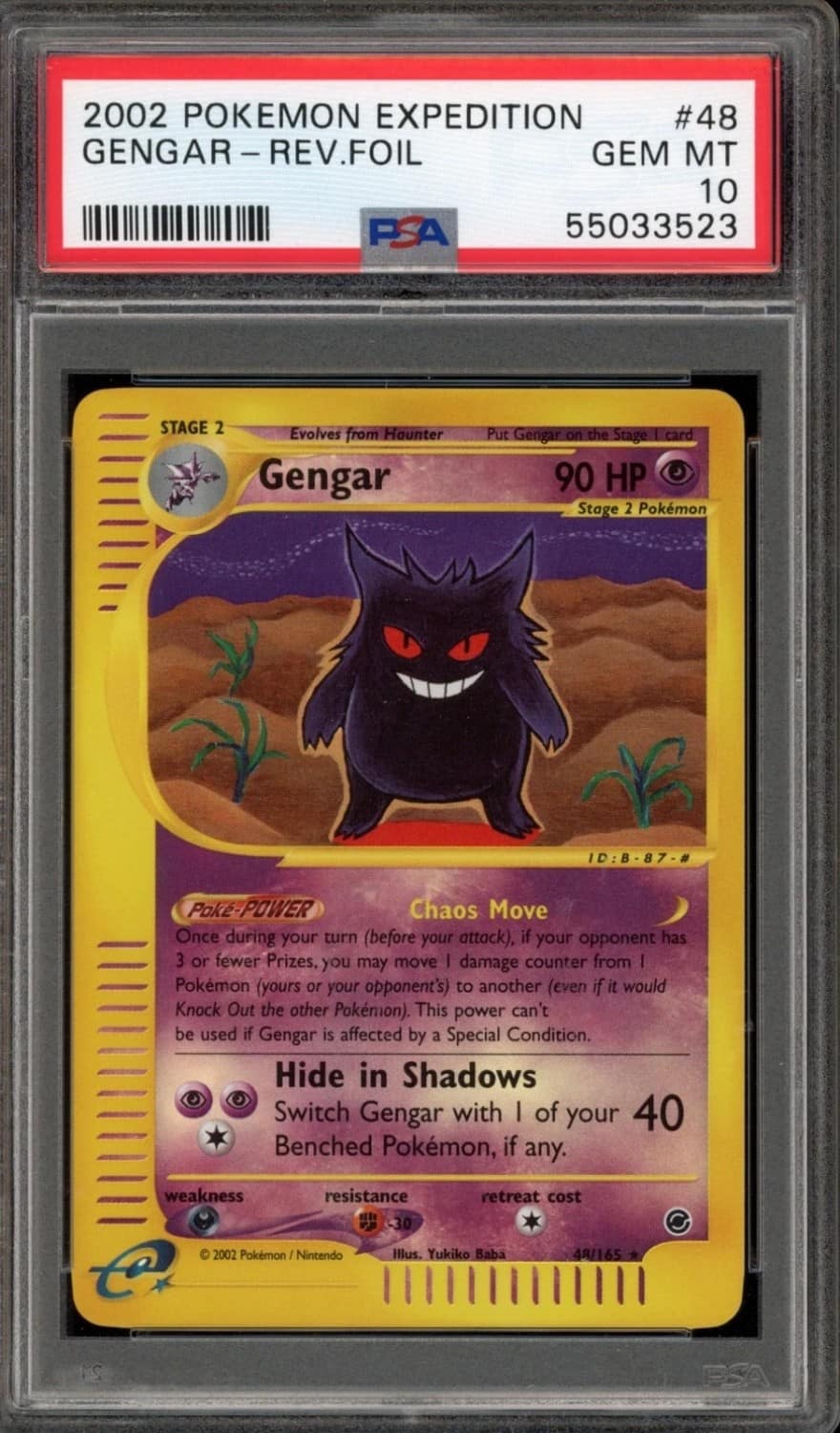 Gengar
