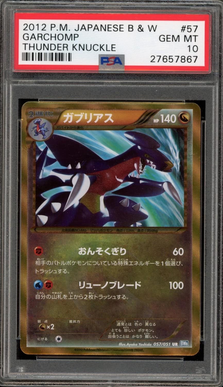Garchomp