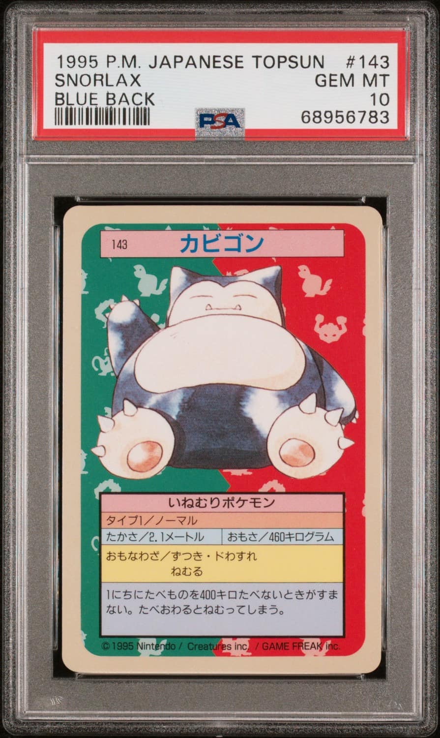 Snorlax