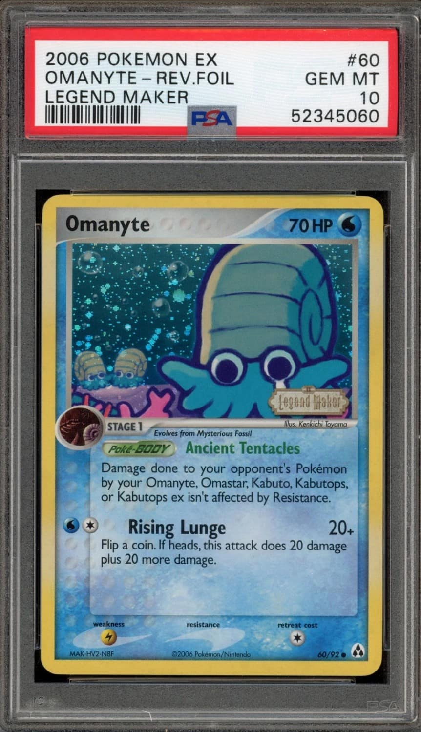 Omanyte