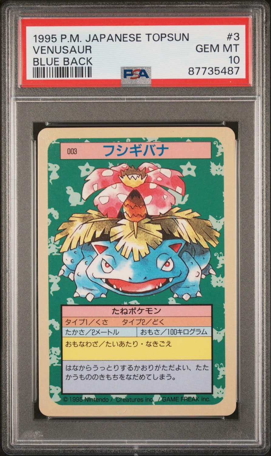 Venusaur