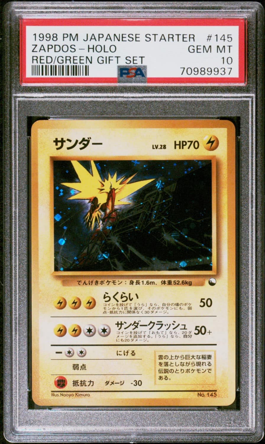 Zapdos