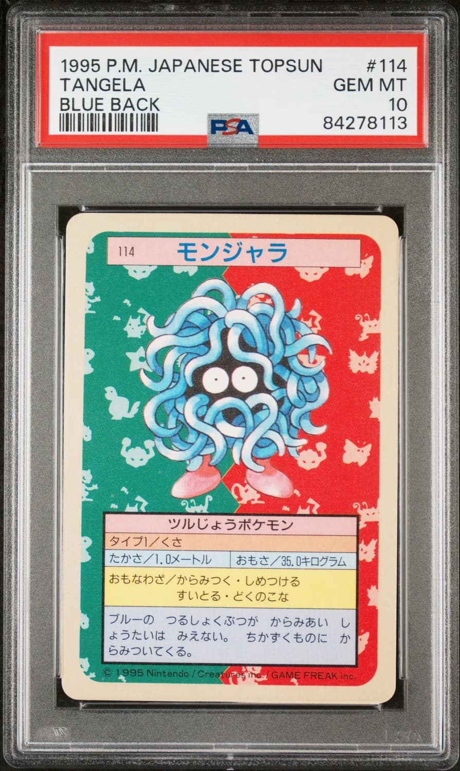 Tangela