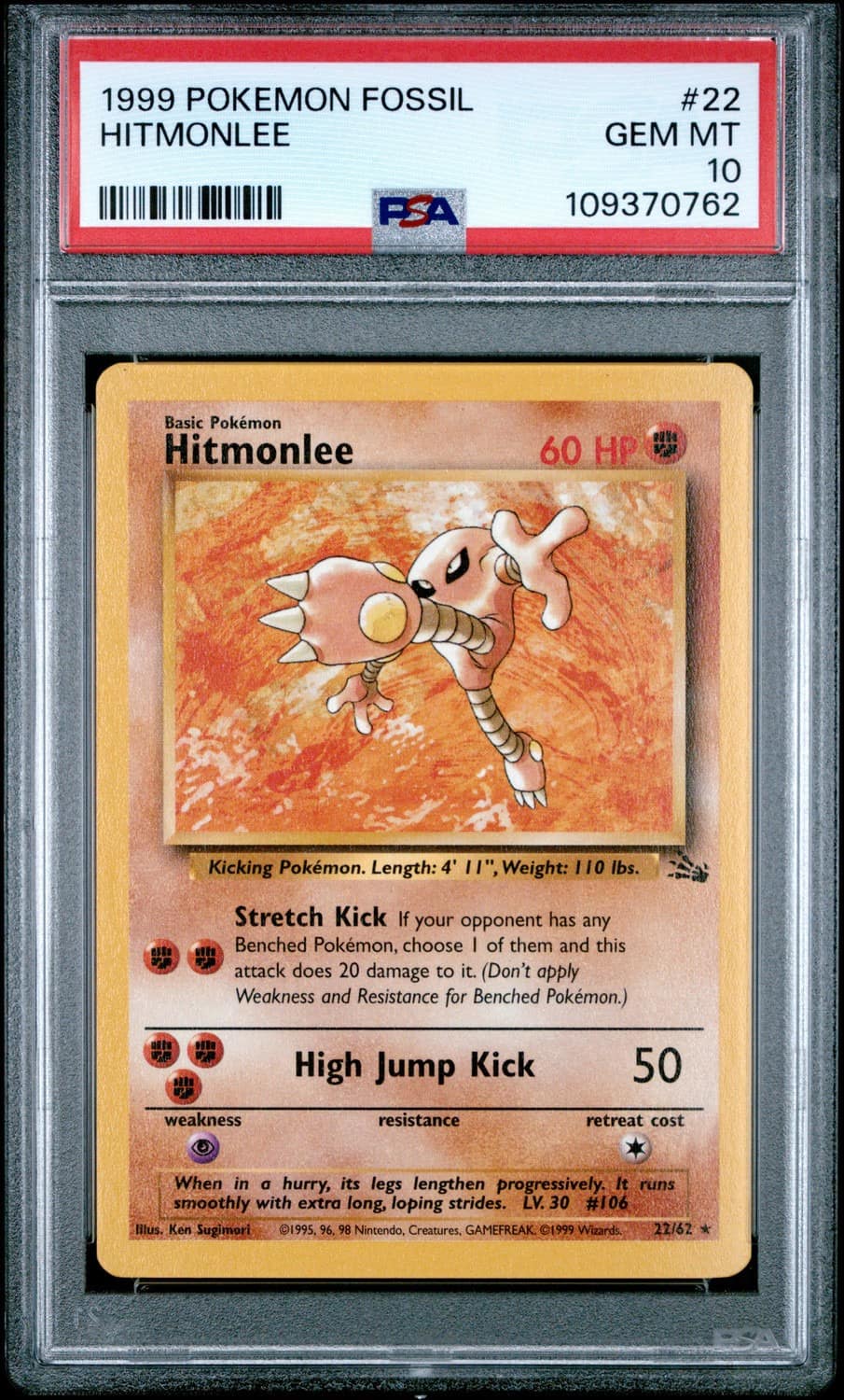 Hitmonlee