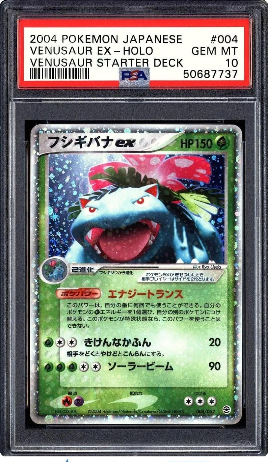 Venusaur Ex